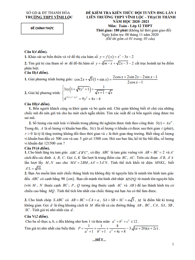 Đề kiểm tra đội tuyển HSG lần 1 Toán 12 năm 2020 2021 trường THPT Vĩnh Lộc Thanh Hóa
