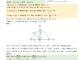 Bài tập hệ thức lượng trong tam giác, vectơ Toán 10 Cánh Diều